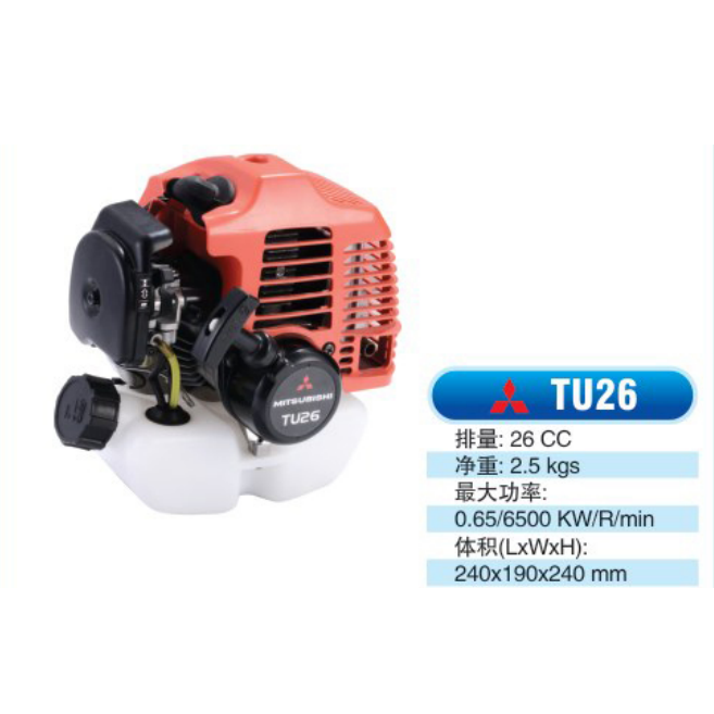  Động Cơ Máy Seasummer TU26 Cho Máy Công Trình Và Thiết Bị Công Nghiệp 