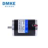  Motor DC Dmke D4D60-24A-20S 