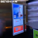  Màn Hình Và Biển Quảng Cáo Kỹ Thuật Số Bems BEMS-WM 