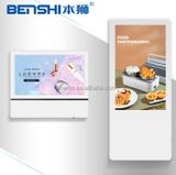  Màn Hình Và Biển Quảng Cáo Kỹ Thuật Số Bems BEMS-WM 