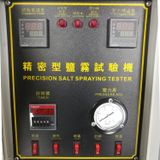 Máy Kiểm Tra Phun Muối Công Nghiệp Decca Dzyw-120 