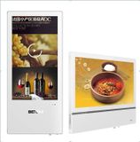  Màn Hình Và Biển Quảng Cáo Kỹ Thuật Số Bems BEMS-WM 