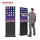  Màn Hình Quảng Cáo Chân Đứng 65 Inch HUSHIDA LSCM-65, Tấm Nền SAMSUNG, LG, BOE 