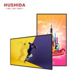  Màn Hình Quảng Cáo Treo Tường HUSHIDA LY-55 55inch - Tấm Nền SAMSUNG, LG, BOE 
