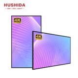  Màn Hình Quảng Cáo Treo Tường HUSHIDA LY-55 55inch - Tấm Nền SAMSUNG, LG, BOE 