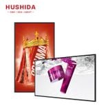  Màn Hình Quảng Cáo Treo Tường HUSHIDA LY-32 32inch - Tấm Nền SAMSUNG, LG, BOE 
