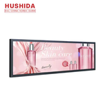  Thanh Ngang Quảng Cáo Treo Kệ Siêu Thị Hushida 80 Inch BZLS-80_ Tấm Nền SAMSUNG, LG, BOE 