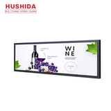  Thanh Ngang Quảng Cáo Treo Kệ Siêu Thị Hushida 80 Inch BZLS-80_ Tấm Nền SAMSUNG, LG, BOE 
