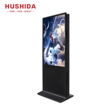  Màn Hình Quảng Cáo Chân Đứng 2 Mặt Hushida 55 Inch HSD-LS-5501, Tấm Nền Samsung/LG/AUO 