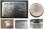  Máy Đột Cầm Tay TH TH-8030D 