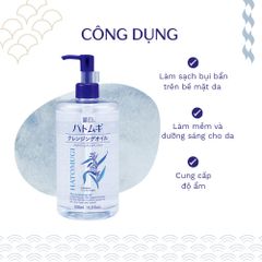 Dầu Tẩy Trang Dưỡng Ẩm HATOMUGI Cleansing & Pore Clear The Cleansing Oil 500ml