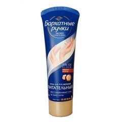 Kem Dưỡng Da Tay Lụa Nga SILKY HANDS Mix Mùi – 80ml (Màu Xanh)