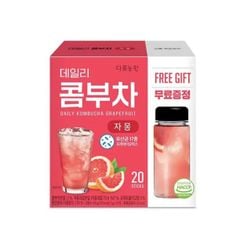 Trà KOMBUCHA Giảm Cân, Đẹp Dáng, Đẹp Da - Hộp 20 Gói (Tặng Bình)