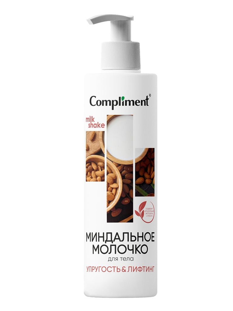 Kem Dưỡng Thể Compliment Phục Hồi Cấp Ẩm, Dưỡng Trắng Da Chiết Xuất Yến Mạch & Dừa  200ml