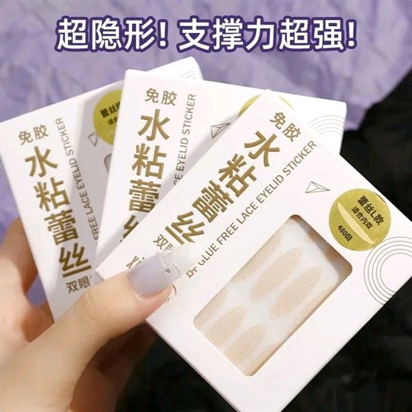 Miếng Dán Kích Mí XIXI 480m