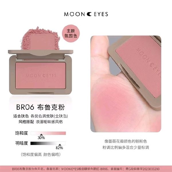Phấn má hồng Moon Eyes Color