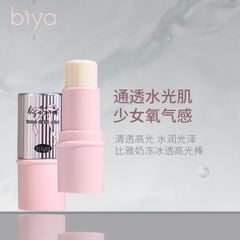 Thỏi bắt sáng Biya Highlight Stick 05