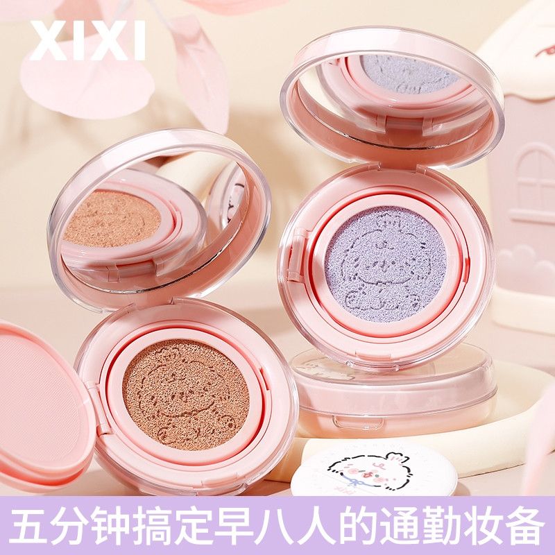 XIXI Kem Lót Cushion Clear Lighten Skin Isolation Air Cushion