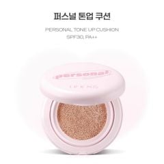 Phấn Nước IPKN Personal Tone Cover 15g