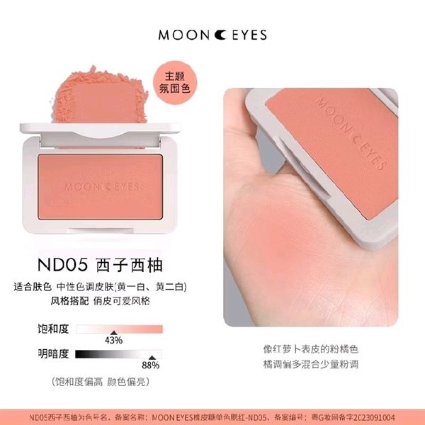 Phấn má hồng Moon Eyes Color