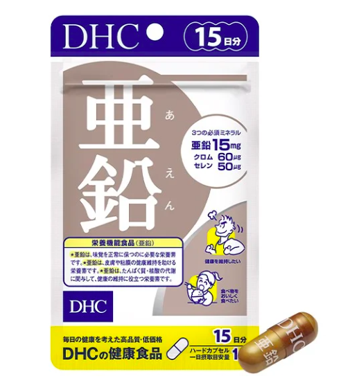 Viên Uống Hỗ Trợ Miễn Dịch, Tăng Cường Sức Đề Kháng, Cải Thiện Da Mụn, Bổ Sung Kẽm DHC Zinc