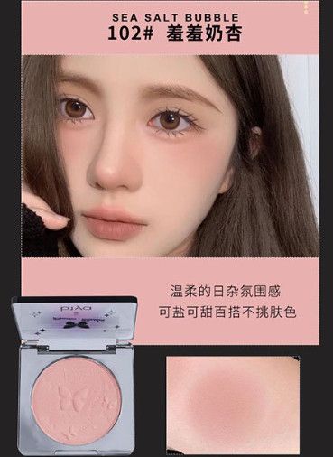Má Hồng Powder Blush Biya