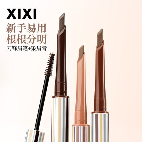 Bút Chì Kem Lông Mày 2 Trong 1 Lâu Dài Chống Thấm Nước Xixi D695