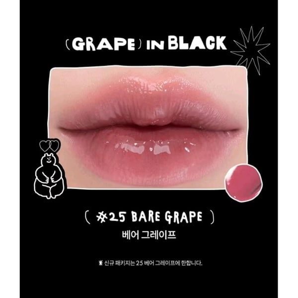Son KEM LÌ ROMAND Blur Fudge Tint 5g (ROMAND x INAPSQUARE)