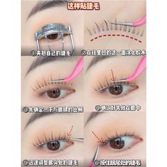 Mi Giả Faiccia Trong Suốt Tự Nhiên Chất Lượng Cao
