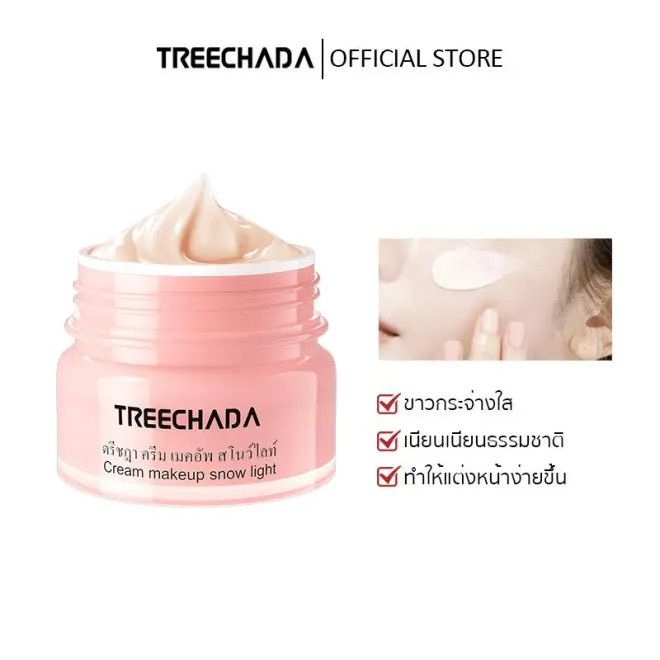 Kem Trang Điểm Và Dưỡng Da Khi Make Up Treechada