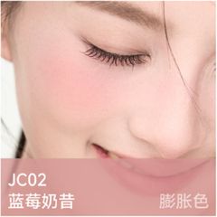Kem Dưỡng Má Hồng Jello Color Liquid Blush AZTK