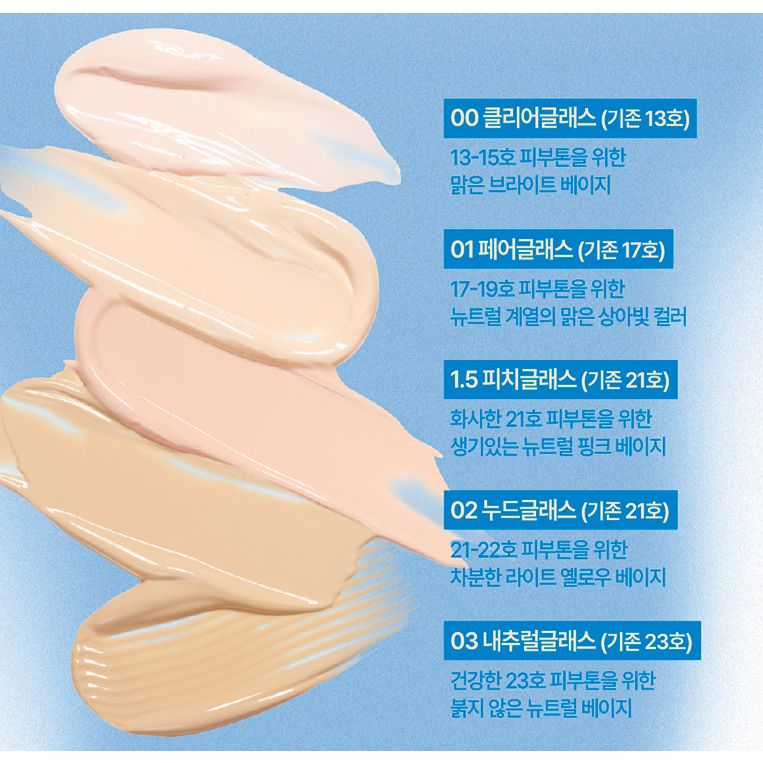 Phấn Nước Fwee Cushion Glass Natural 13g