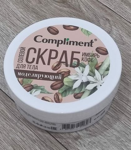 Tẩy Tế Bào Chết Body COMPLIMENT Chiết Xuất Cà Phê 200ml