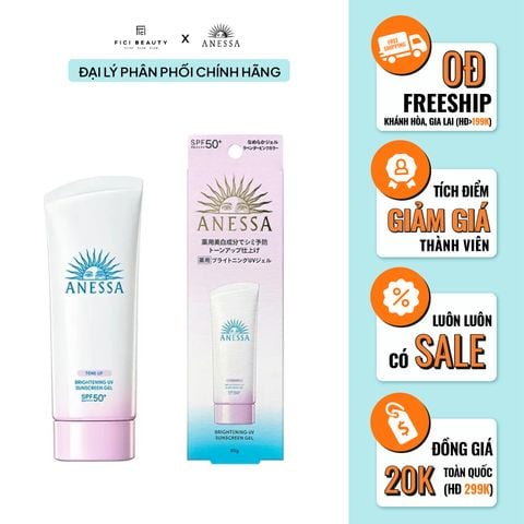 Gel Chống Nắng Anessa Dưỡng Sáng Nâng Tông Tone Up Brightening UV Sunscreen Gel SPF50+/PA++++