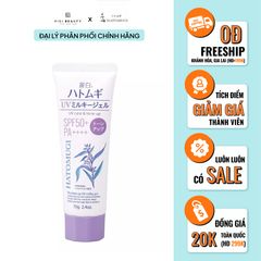 Kem Chống Nắng Nâng Tone Dưỡng Ẩm, Làm Sáng Da Hatomugi The Tone Up UV Milky Gel SPF50+ PA++++ 70g