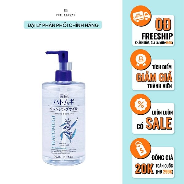 Dầu Tẩy Trang Dưỡng Ẩm HATOMUGI Cleansing & Pore Clear The Cleansing Oil 500ml