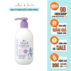 Sữa Dưỡng Thể Nâng Tông Da, Chống Nắng Hatomugi UV Care & Tone Up SPF31/PA+++ 400ml