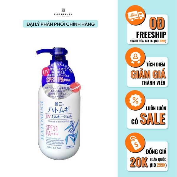 Sữa Dưỡng Thể BAN ĐÊM (có mùi) HATOMUGI 250ml