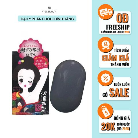 Xà Phòng Giảm Thâm Vùng Da Dưới Cánh Tay Nhật Bản Pelican Cleansing Soap For Black Spots 100g