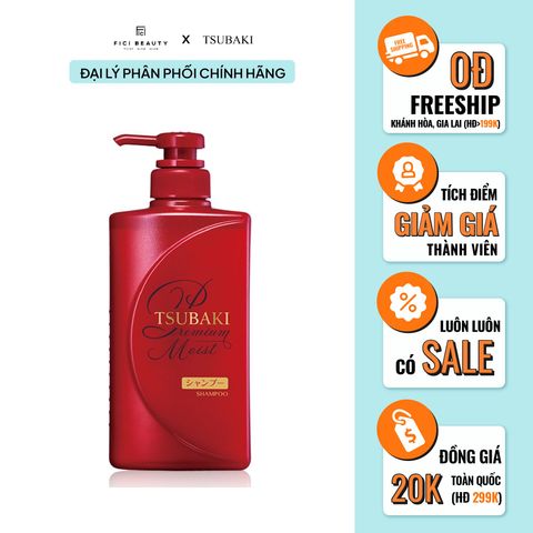 Dầu Gội Dưỡng Tóc Bóng Mượt TSUBAKI Premium Moist Shampoo 490ml