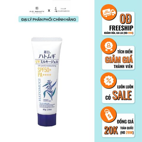 Kem Chống Nắng Dưỡng Ẩm, Dưỡng Trắng Da, Dành Cho Mặt & Toàn Thân Hatomugi UV Care & Moisturizing Milky Gel SPF50+/PA++++
