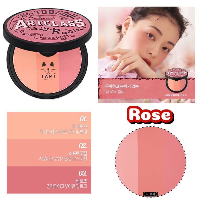 Phấn Má Hồng 3 Màu Too Cool For School Art Class By Rodin Blusher