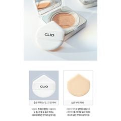 Phấn Nước Clio Kill Cover Founwear Cushion The Original SPF50+ PA+++