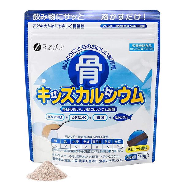  Bột Canxi Cá Tuyết bổ Sung Canxi Nhật Bản vị Socola (140g) 