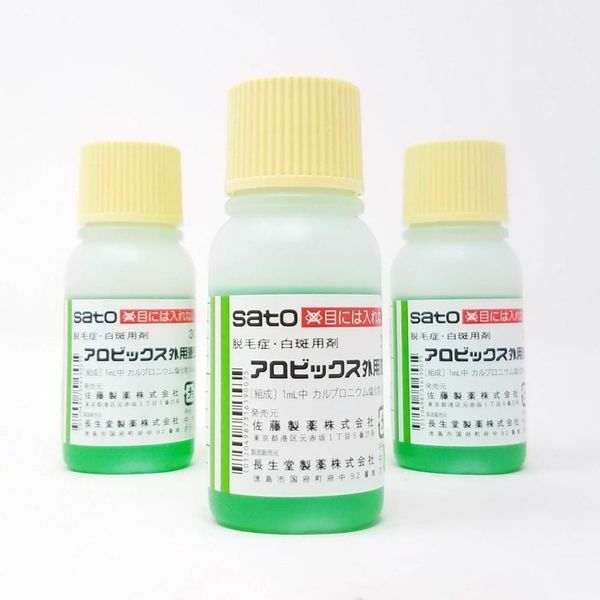  Thuốc mọc tóc Sato Nhật Bản thảo dược chính hãng 