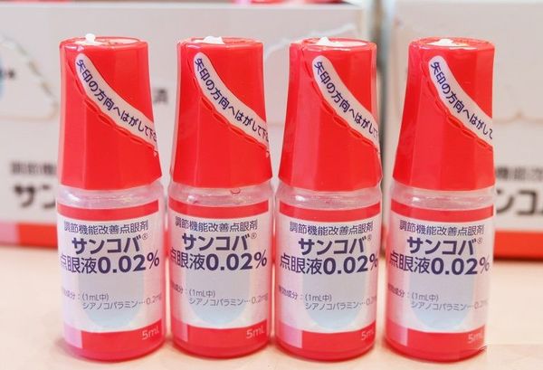  Thuốc nhỏ mắt cận của Nhật Sancoba 0.02% 