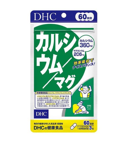  Viên uống DHC Bổ sung Canxi - Magie 180 viên (60 ngày) 