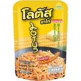  Bánh Que Bắp Hương Bơ Stick Biscuit 55gr - Snack Bánh Que Cọng Thái Lan - Màu Vàng 