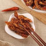  Da Cá Tuyết Tẩm Vị Cay Giòn Hộp 250Gr 