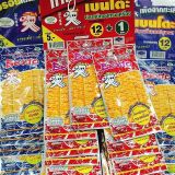  Snack Mực Bento Tẩm Vị  - Gói 5gr 
